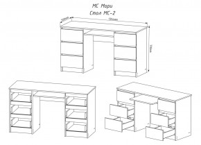 МОРИ МС-2 Стол 6 ящиков (белый) в Елабуге - elabuga.mebel24.online | фото 3