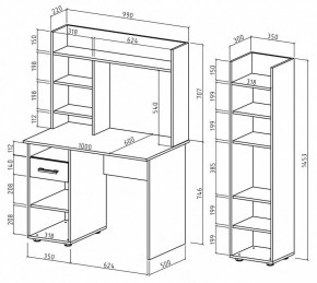 Набор для детской Остин-10 в Елабуге - elabuga.mebel24.online | фото 3