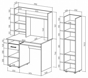 Набор для детской Остин-10К в Елабуге - elabuga.mebel24.online | фото 3