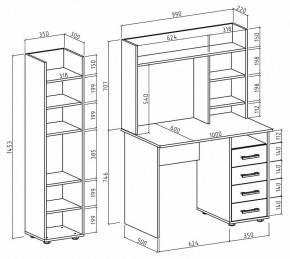 Набор для детской Остин-11 в Елабуге - elabuga.mebel24.online | фото 3