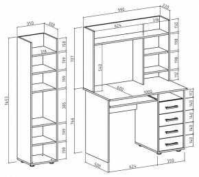 Набор для детской Остин-11К в Елабуге - elabuga.mebel24.online | фото 3