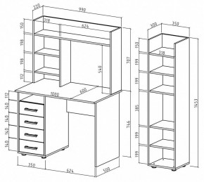 Набор для детской Остин-12 в Елабуге - elabuga.mebel24.online | фото 3