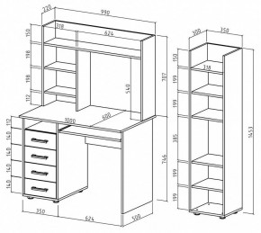 Набор для детской Остин-12К в Елабуге - elabuga.mebel24.online | фото 3