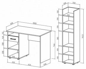 Набор для детской Остин-2 в Елабуге - elabuga.mebel24.online | фото 3