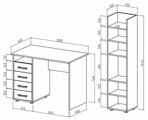 Набор для детской Остин-4 в Елабуге - elabuga.mebel24.online | фото 3