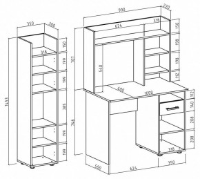 Набор для детской Остин-9 в Елабуге - elabuga.mebel24.online | фото 3