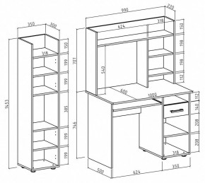 Набор для детской Остин-9К в Елабуге - elabuga.mebel24.online | фото 3