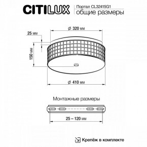 Накладной светильник Citilux Портал CL32415G1 в Елабуге - elabuga.mebel24.online | фото 12