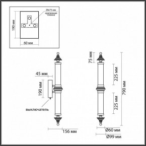 Накладной светильник Odeon Light Ula 5404/28WL в Елабуге - elabuga.mebel24.online | фото 5