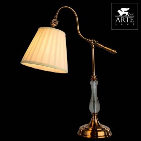 Настольная лампа декоративная Arte Lamp Seville A1509LT-1PB в Елабуге - elabuga.mebel24.online | фото 3