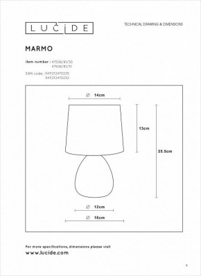 Настольная лампа декоративная Lucide Marmo 47508/81/31 в Елабуге - elabuga.mebel24.online | фото 4