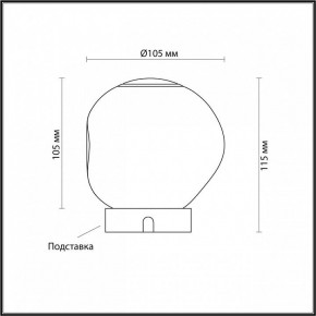 Настольная лампа декоративная Odeon Light Jemstone 5085/2TL в Елабуге - elabuga.mebel24.online | фото 3