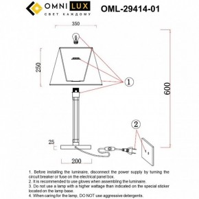 Настольная лампа декоративная Omnilux Rimaggio OML-29414-01 в Елабуге - elabuga.mebel24.online | фото 8