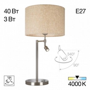 Настольная лампа декоративная с подсветкой Citilux Duplet CL801011 в Елабуге - elabuga.mebel24.online | фото 2