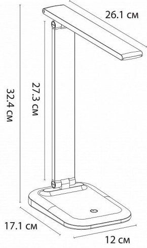 Настольная лампа офисная Arte Lamp London A5124LT-1WH в Елабуге - elabuga.mebel24.online | фото 2