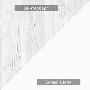 НЕКСТ - К4 Комод в Елабуге - elabuga.mebel24.online | фото 5