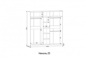 НИКОЛЬ 25 Шкаф 5-ти створчатый в Елабуге - elabuga.mebel24.online | фото 2