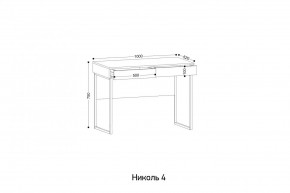 НИКОЛЬ 4 Стол универсальный в Елабуге - elabuga.mebel24.online | фото 2