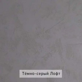 НИЛЬС - 7.16 Кровать с ортопедом 1600 в Елабуге - elabuga.mebel24.online | фото 6