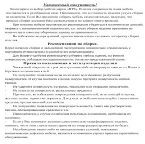 Обувница СВК ХЛ, цвет венге/дуб лоредо, ШхГхВ 136х60х25 см. в Елабуге - elabuga.mebel24.online | фото 5