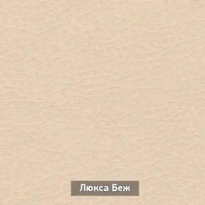 ОЛЬГА 1 Прихожая в Елабуге - elabuga.mebel24.online | фото 6