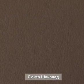 ОЛЬГА 1 Прихожая в Елабуге - elabuga.mebel24.online | фото 7