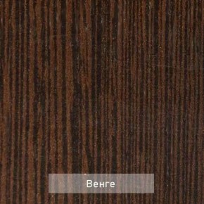 ОЛЬГА 5 Тумба в Елабуге - elabuga.mebel24.online | фото 6