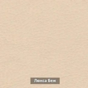 ОЛЬГА 5 Тумба в Елабуге - elabuga.mebel24.online | фото 7
