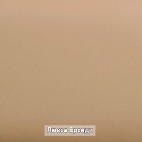 ОЛЬГА-ЛОФТ 52 Тумба в Елабуге - elabuga.mebel24.online | фото 5