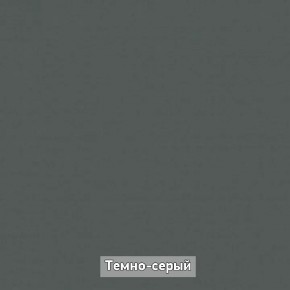 ОЛЬГА-ЛОФТ 53 Закрытая консоль в Елабуге - elabuga.mebel24.online | фото 5