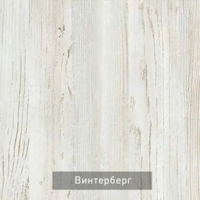 ОЛЬГА-МИЛК 33 Шкаф 3-х створчатый в Елабуге - elabuga.mebel24.online | фото 3