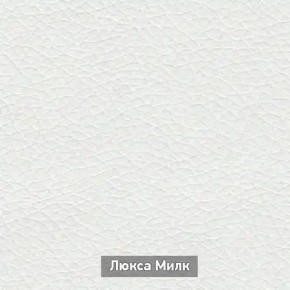 ОЛЬГА-МИЛК 52 Тумба в Елабуге - elabuga.mebel24.online | фото 4