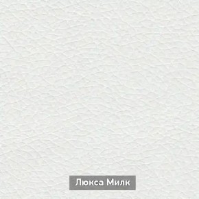 ОЛЬГА-МИЛК 6.1 Вешало настенное в Елабуге - elabuga.mebel24.online | фото 4