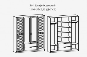 Париж № 1 Шкаф 4-х дв. с зеркалами (ясень шимо свет/силк-тирамису) в Елабуге - elabuga.mebel24.online | фото 2