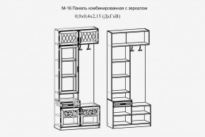 Париж №16 Панель комбин. с зеркалом (ясень шимо свет/силк-тирамису) в Елабуге - elabuga.mebel24.online | фото 2