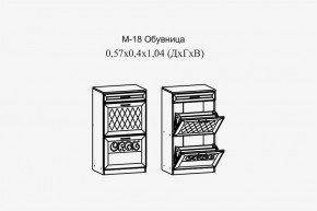 Париж №18 Обувница (ясень шимо свет/силк-тирамису) в Елабуге - elabuga.mebel24.online | фото 2