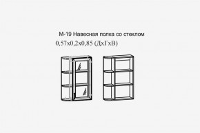 Париж №19 Навесная полка с зеркалом (ясень шимо свет/силк-тирамису) в Елабуге - elabuga.mebel24.online | фото 2