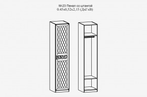 Париж №23 Пенал со штангой (ясень шимо свет/силк-тирамису) в Елабуге - elabuga.mebel24.online | фото 2