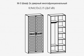 Париж № 3 Шкаф 2-х дв. (ясень шимо свет/силк-тирамису) в Елабуге - elabuga.mebel24.online | фото 2