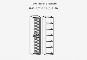 Париж № 6 Пенал с полками (ясень шимо свет/серый софт премиум) в Елабуге - elabuga.mebel24.online | фото