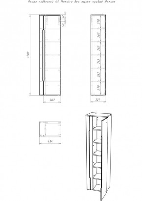 Пенал подвесной 45 Maestro без ящика правый Домино (DM3301P) в Елабуге - elabuga.mebel24.online | фото 2