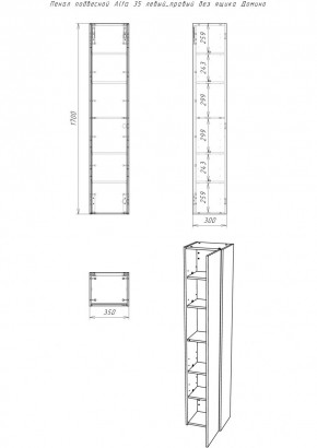 Пенал подвесной Alfa 35 левый/правый без ящика Домино (DA6101P) в Елабуге - elabuga.mebel24.online | фото 2