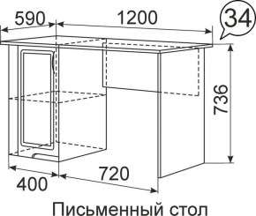 Письменный стол Виктория 34 в Елабуге - elabuga.mebel24.online | фото 1