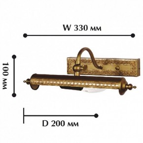 Подсветка для картины Favourite Picturion 1287-1W в Елабуге - elabuga.mebel24.online | фото 2