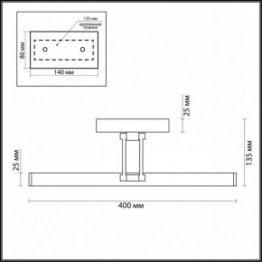 Подсветка для картины Lumion Hikari 3768/8WL в Елабуге - elabuga.mebel24.online | фото 4