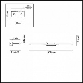 Подсветка для картины Odeon Light Aledo 6634/7WL в Елабуге - elabuga.mebel24.online | фото 3