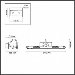 Подсветка для картины Odeon Light Dega 4915/8WL в Елабуге - elabuga.mebel24.online | фото 3