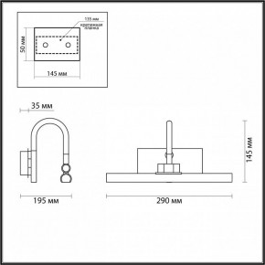 Подсветка для картины Odeon Light Geba 4910/5WL в Елабуге - elabuga.mebel24.online | фото 3