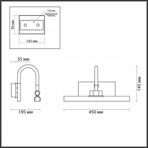 Подсветка для картины Odeon Light Geba 4910/8WL в Елабуге - elabuga.mebel24.online | фото 3