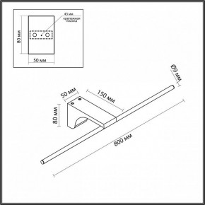 Подсветка для картины Odeon Light Tiny 7070/10WL в Елабуге - elabuga.mebel24.online | фото 5